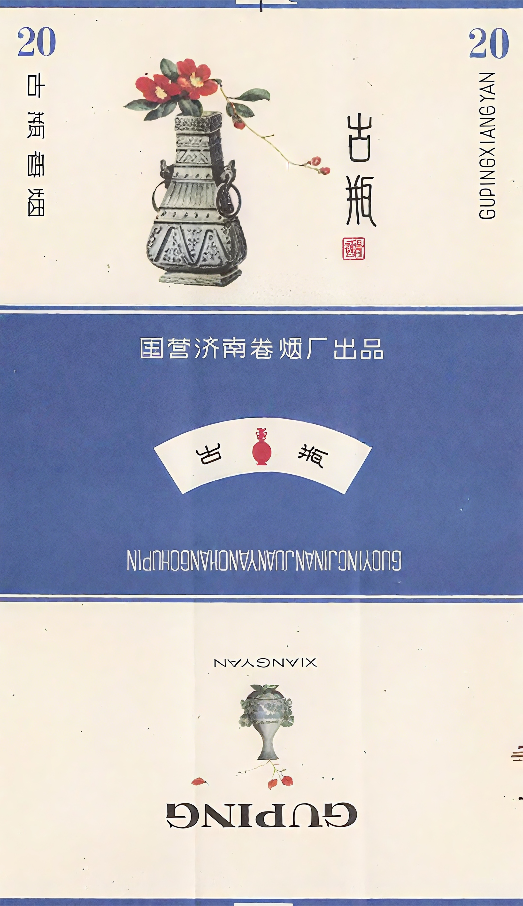 煙標(biāo).png