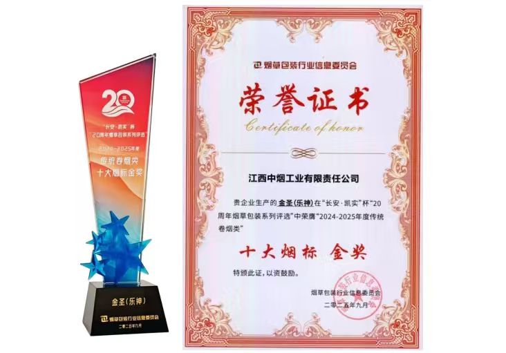 微信圖片_20250912084657_243_727.jpg